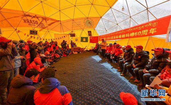 （体育·图文互动）（3）海拔5200米的会议 中国人首次登顶珠穆朗玛峰60周年座谈会举行
